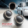 Ручки отопителя для B@3 2170, 2171, 2172 L@DA Prior@ (до 06.2012) купить недорого с доставкой в Саров