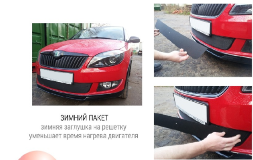 Зимняя защита радиатора "Standart" Nissan Juke (2014-2020) купить недорого с доставкой в Саров