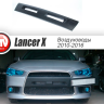Воздуховоды радиатора в передний бампер (Цельные) для Mitsubishi Lancer X (2010-2016) купить недорого с доставкой в Саров
