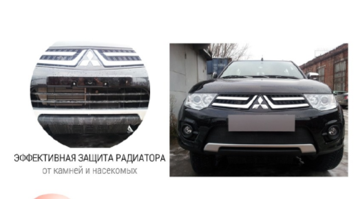 Защита радиатора "PREMIUM" Nissan Pathfinder, Navara (2010-2015) верх, чёрная купить недорого с доставкой в Саров