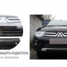 Защита радиатора "PREMIUM" Nissan Pathfinder, Navara (2010-2015) верх, чёрная купить недорого с доставкой в Саров