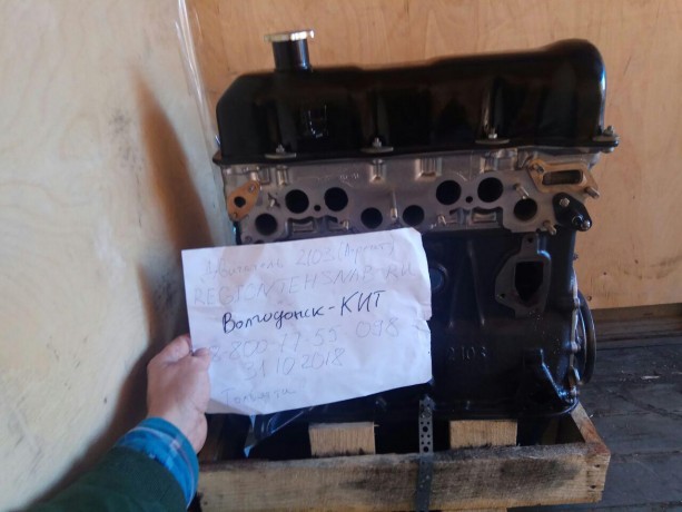 Двигатель B@3-2103 (агрегат) купить недорого с доставкой в Саров