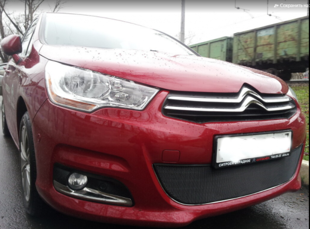 Защита радиатора "Standart" Citroen C4 (2010-2015) чёрная купить недорого с доставкой в Саров