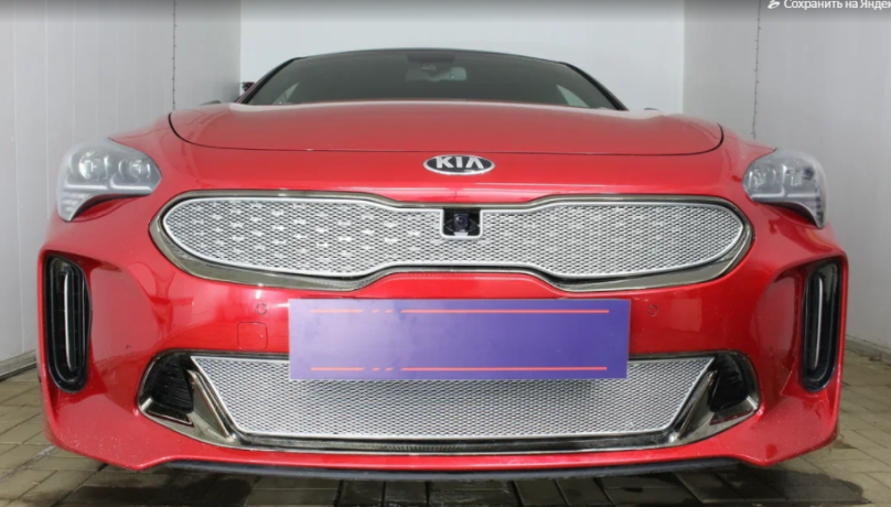 Защита радиатора "PREMIUM" Kia Stinger (2017-н.в.) низ, хром купить недорого с доставкой в Саров