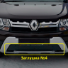 Заглушка №4 "КАРТ" для Renault Duster рестайлинг c 2015 г.в. купить недорого с доставкой в Саров