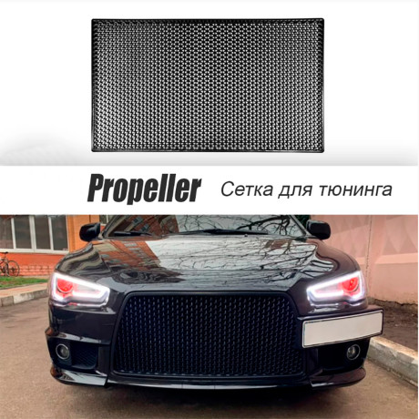 Сетка АБС в стиле Propeller 1200х700 мм купить недорого с доставкой в Саров