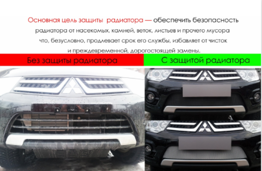 Защита радиатора "Standart" Datsun mi-Do (2015-н.в.) чёрная купить недорого с доставкой в Саров