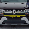 Заглушка №5 "КАРТ" для Renault Duster рестайлинг c 2015 г.в. купить недорого с доставкой в Саров