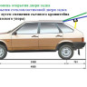 Дверь задка стеклопластиковая для B@3 2108, 2109 (5кг) купить недорого с доставкой в Саров