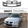 Бампер передний в стиле "EVO" для Mitsubishi Lancer IX (2003-2009) купить недорого с доставкой в Саров