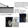 Защита радиатора "Standart" Ford C-MAX (2010-2015) чёрная купить недорого с доставкой в Саров
