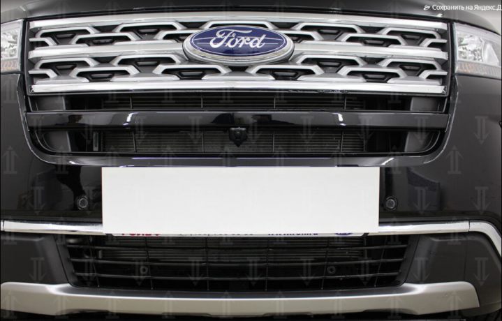 Защита радиатора "Standart" Ford Explorer рестайлинг-2 (2018-2019) верх, чёрная купить недорого с доставкой в Саров