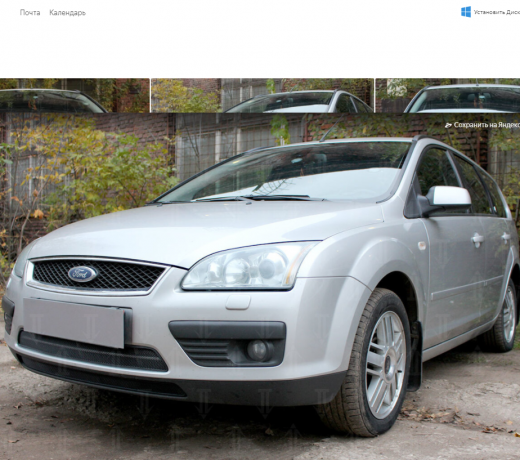Защита радиатора "Standart" Ford Focus II (2004-2008) чёрная купить недорого с доставкой в Саров