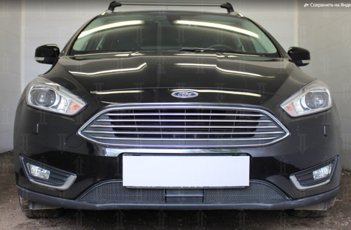 Защита радиатора "Standart" Ford Focus III рестайлинг (2014-2019) под датчик ACS+ASLD, чёрная купить недорого с доставкой в Саров