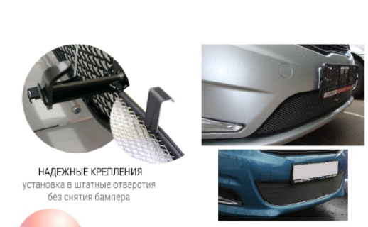 Защита радиатора "Standart" Ford Focus III рестайлинг (2014-2019) под датчик ACS+ASLD, чёрная купить недорого с доставкой в Саров