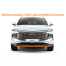 Зимняя заглушка "КАРТ" на стяжках для HAVAL F7 купить недорого с доставкой в Саров