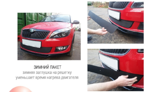 Зимняя защита радиатора "PREMIUM" Mercedes V-klass (2014-н.в.) купить недорого с доставкой в Саров