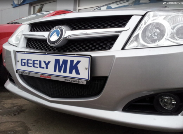 Защита радиатора "Standart" Geely MK чёрная купить недорого с доставкой в Саров