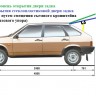 Дверь задка стеклопластиковая для B@3 2108, 2109 (3кг) купить недорого с доставкой в Саров
